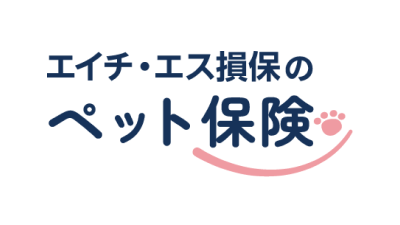 エイチ・エス損保 エイチ・エス損保のペット保険