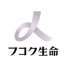 フコク生命