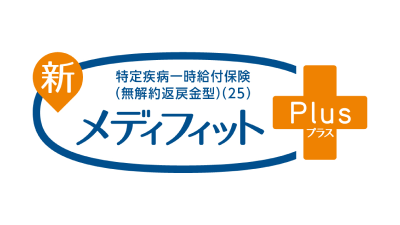 メディケア生命