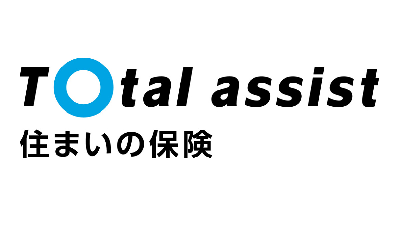 トータルアシスト住まいの保険　火災保険