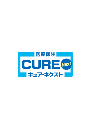 オリックス生命 医療保険CURE Next[キュア・ネクスト]