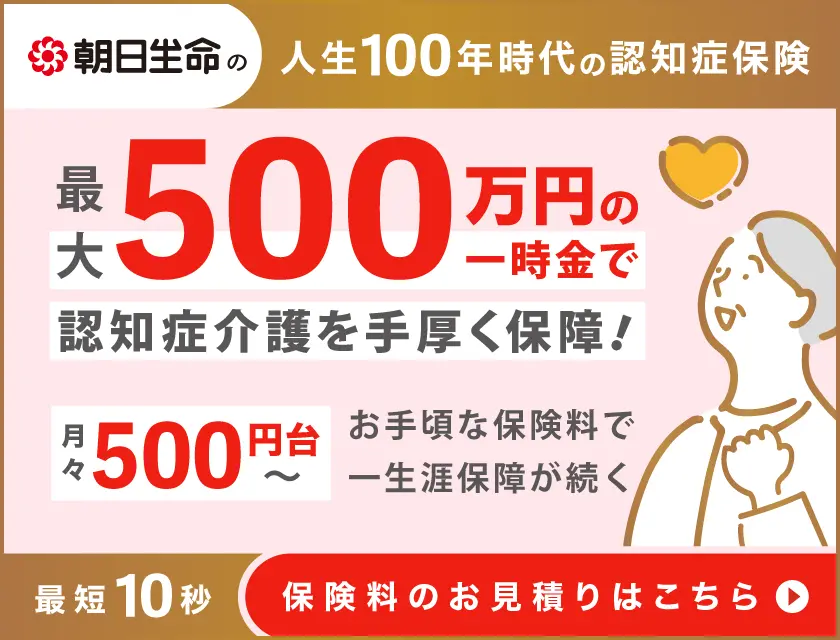 主力保険のすべて［医療・介護・がん保険・特約編］  ２０２１年１０月版 /新日本保険新聞社/新日本保険新聞社出版部（単行本） Amazon.co.jp: 新日本保険新聞社出版部: 本